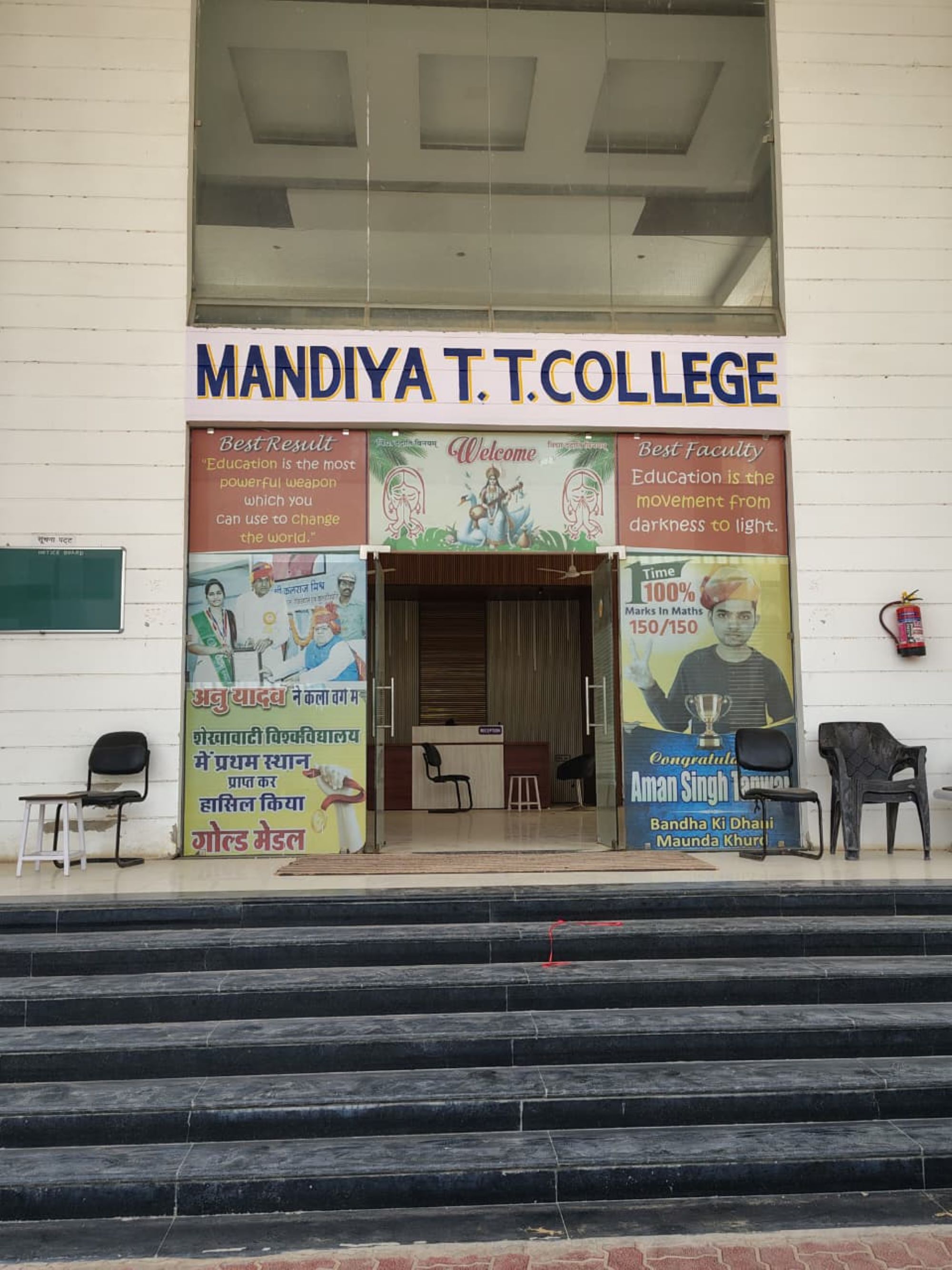 MANDIYA T T COLLEGE