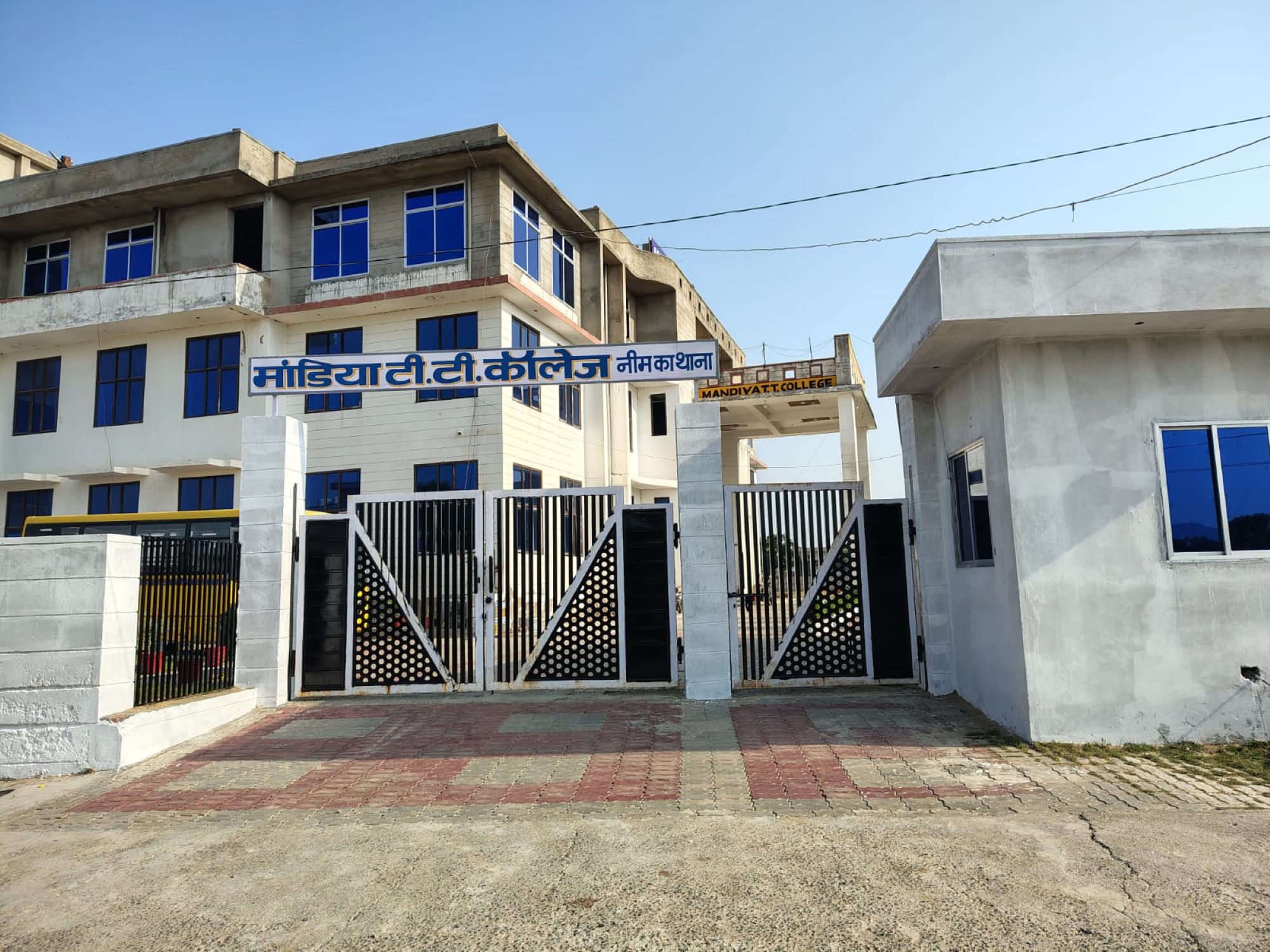 MANDIYA T T COLLEGE